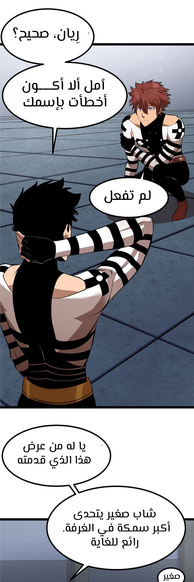 image of episode